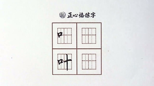 21天打卡低年级视频